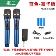 Charging Microphone Microphone One for Two Outdoor Audio Live Square Sound Card Handheld Universal U