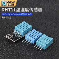 【FREE SHIPPING】DHT11/20 SHT30/40温湿度传感器数字温湿度模块  am2301 I2C输出