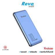 Yoobao Power Bank 10,000 mAh รุ่น A10-V2-BL