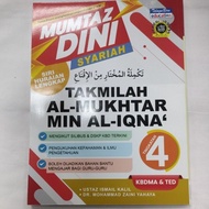 MUMTAZ DINI SYARIAH TAKMILAH AL MUKHTAR MIN AL IQNA - TINGKATAN 4