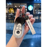 Suitable for Mercedes-Benz e300l Key Cover c260l Car c200l/glc300l Shell EQE Bag EQS Class s450l Buc