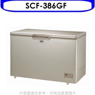 SANLUX台灣三洋【SCF-386GF】386公升臥式冷凍櫃