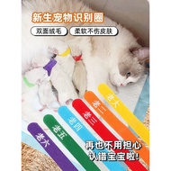 Newborn Pet Identification Collar Small Milk Cat Milk Dog Identification Collar Cat Birth Mark Rope 