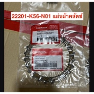 22201-K56-N01 Clutch Plate CB150R CBR150R