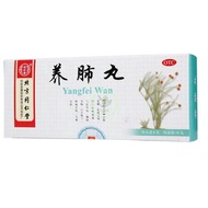 Yangfei Wan Beijing Tong Ren Tang Yang Fei Wan/