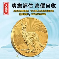 2023澳洲母親和嬰兒-袋鼠.9999金幣 2盎司，紀念金幣 生肖金幣 楓葉金幣 各種外國金幣 銀幣 錢幣
