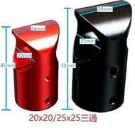 Drone Aluminum Alloy Tee Tripod Landing Stand Connector Fixed Tripod 16 to 16 18 25 30mm