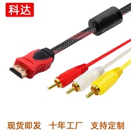 hdmi cable phone to tv hdmi cable Hdmi hdmi to 3rca Lotus Cable with Net hdmi to Color Difference Ca