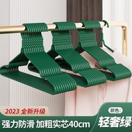 MHThickened Hangers Household Invisible Hanger Hanger Adult Clothes Hanger Clothes Hanger Clothes Support Clothes Hang