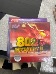 802短顆