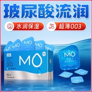 🔺名流玻尿酸超薄001避孕套MingLiu MO-Thin 003 Hyaluronic Acid Condom (10's)