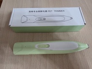寵物專業剃毛器