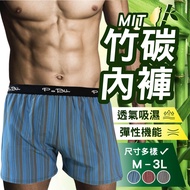 [Made In Taiwan Antibacterial Fabric] Boxer Briefs Bamboo Carbon Fashion Elastic Men Men's Taiwan-Ma