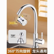 [2546 People Collection] Faucet Filter Filter Kitchen Tap Water Household Water Purifier Purifier Ex