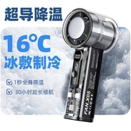 Influencer Hot-selling X05 Semiconductor Handheld Fan Transparent Mecha Style USB Turbo Fan Portable