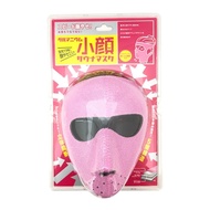 COGIT蔻吉特 鍺元素 面部桑拿 美容面罩 粉色 1個