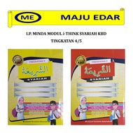 IP MINDA MODUL i-THINK SYARIAH KBD TINGKATAN 4/5