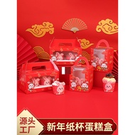 2025 Cupcake Box Portable Transparent Muffin Box Festive Red Cupcake Box