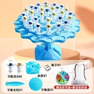 60 Yuan Space Balance Game, Astronaut Board, Stacking Toys and Children's Family Games