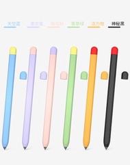 Others - 矽膠保護筆套 適用於三星 Samsung Tab S7 S8 S9 手寫筆撞色矽膠保護防摔筆套 尖筆套 三星筆套
