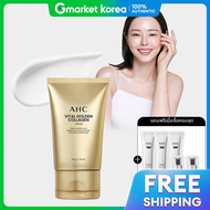 AHC | ไวทัล โกลเด้น คอลลาเจน ครีม 50 กรัม แถมฟรี ครีม/เจล/บาล์มบำรุงผิว