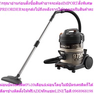Hitachi Vacuum Cleaner Dust Collector Type Drum Model Cv-975FC 2200 Watts Gold Color Black