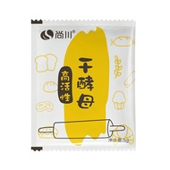 10 Packs of Highly active, fast fermentation yeast -IP888