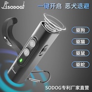 超声波驱狗 驱狗器High-power ultrasonic drive dog Storage portable drive cat ultrasonic dog Repellent Handy T