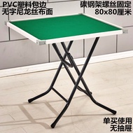 Simple folding mahjong table folding mahjong table mahjong table simple chess table hand rubbing manual mahjong table