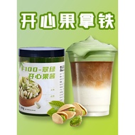 Yiqianguoming Pistachio Jam Coffee Baking Application Bread Sauce Breakfast Salad Nut Sauce Pistachi