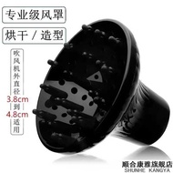 Hair Dryer Hair Dryer Curling Hair Dryer Hair Dryer Hair Dryer Hair Dryer Universal Nozzle chenN2