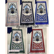 RH 22 Midi Suede Prayer Rug || Cordova Super Store