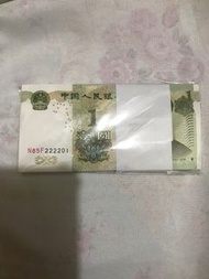 一刀人民幣全2，好多靚號，售價1100