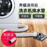 [Washing Machine Drain Pipe] Panasonic Automatic Washing Machine Drain Pipe Extension Extension Outlet Hose Sanyo Universal Sewer Pipe