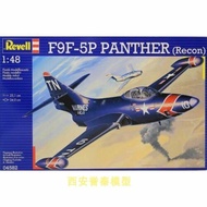 威望 Revell 04582 1/48  F9F-5P PANTHER (Recon) 拼装模型
