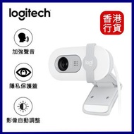 Logitech - BRIO 100 Full HD 網路攝影機-珍珠白 #960-001618︱IP Cam
