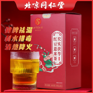 北京同仁堂 - 芡實茯苓 紅豆薏米茶 (40小包) 保健代用茶 升級份量新包裝 ｜590235