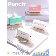 Kedeyou Multi-Function Hole Punch Ring Hole 26 Holes 30 Holes b5 Loose-leaf Puncher Porous Puncher S