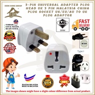 3-Pin Universal Adapter Plug Head UK 3 Pin Plug Socket US/EU/AU to UK Plug Adaptor