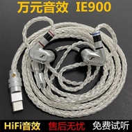 [Ready Stock] Earphones Wired Earphones Sterling Silver Cable Number Earphones Sennheiser IE900 In-E