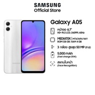 Galaxy A05