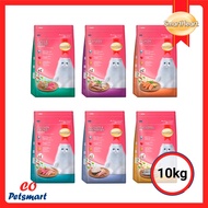 Smart Heart Cat Dry Food 10kg