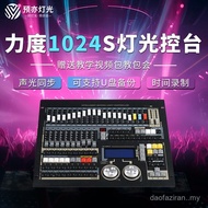 DMX512 Agreement 1024s Light Console Stage Lighting Equipment Effect Controller Strength 1024s Conso