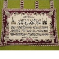 Kiswah Wall Decoration Sequin/ Beads