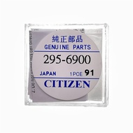 295-6900 CTL920F Genuine Battery