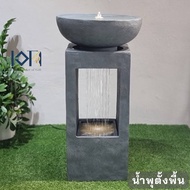น้ำพุตั้งพื้นหน้าบ้าน รุ่นMZ15412GA เสริมฮวงจุ้ยตกแต่งสวน น้ำพุหน้าบ้านแต่งสวนสวย