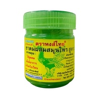 Hong Thai Traditional Herbal Inhaler 40g