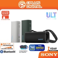 Sony ULT Field 3 SRS-ULT30 Wireless Portable Bluetooth Speaker, IP67 Waterproof and Shockproof with 