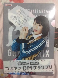 Clearfile A4 Miyawaki Sakura HKT48 vs Keyakizaka46 Lotte