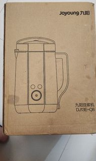 九陽全自動家用過濾破壁豆漿機 dj13e